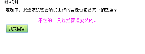 定額