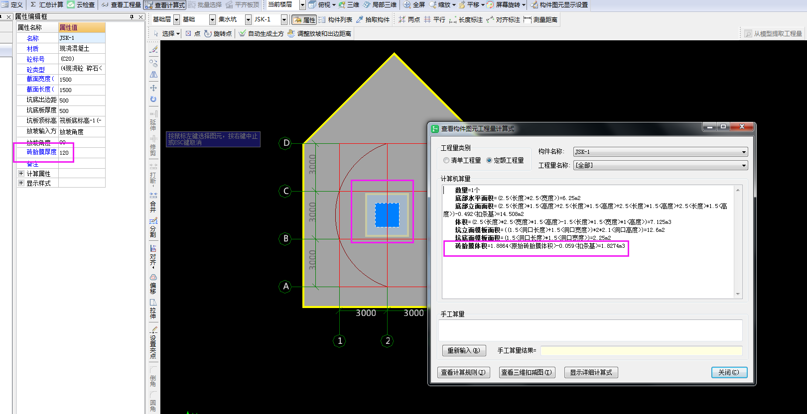 操作步驟
