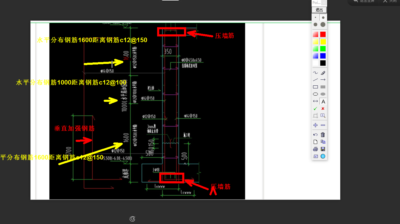 建筑行业快速问答平台-答疑解惑