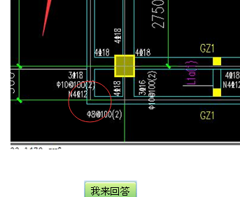 附加箍筋