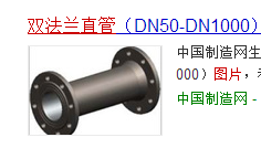 丝扣连接