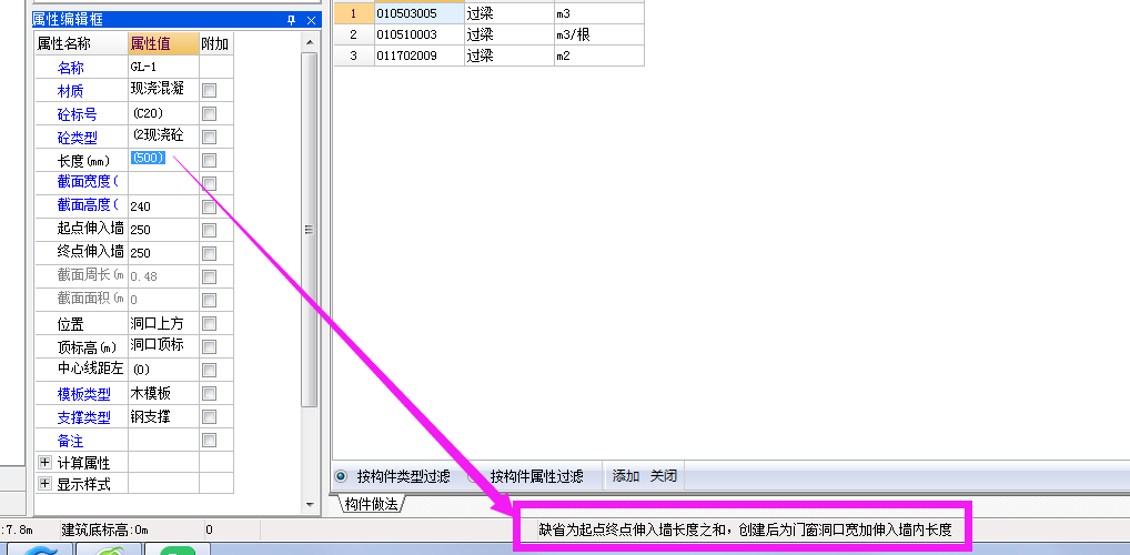 建筑行业快速问答平台-答疑解惑