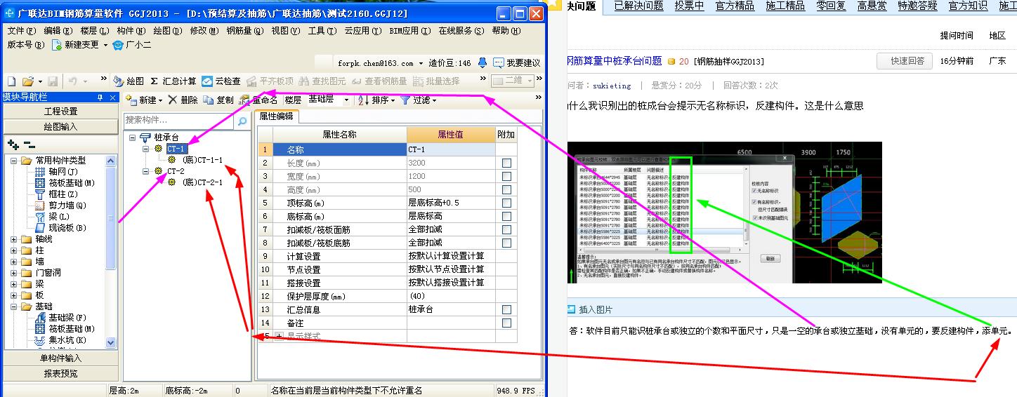 答疑解惑