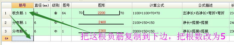 面筋