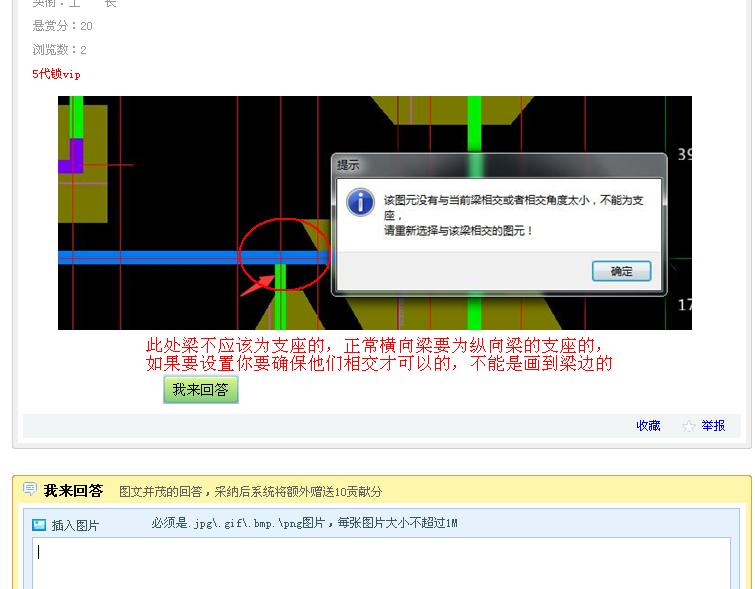 答疑解惑