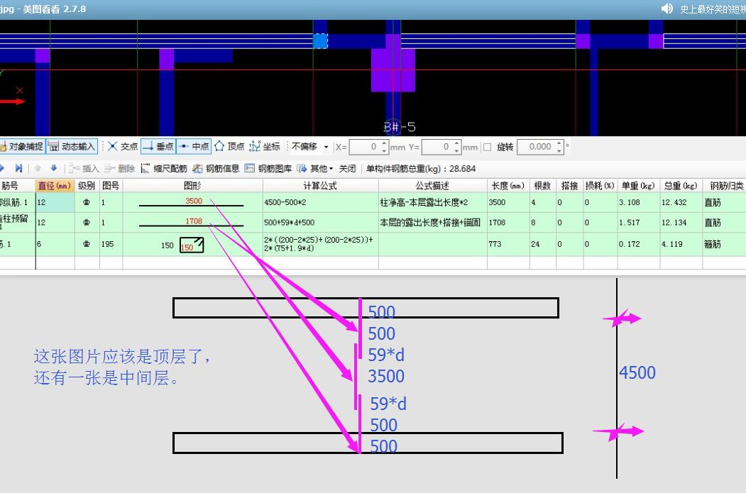 建筑行业快速问答平台-答疑解惑