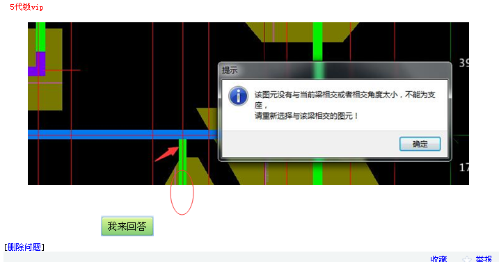 图元