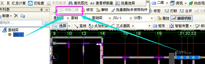 栏板