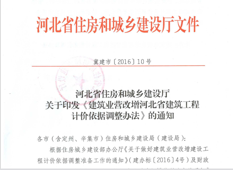 系數