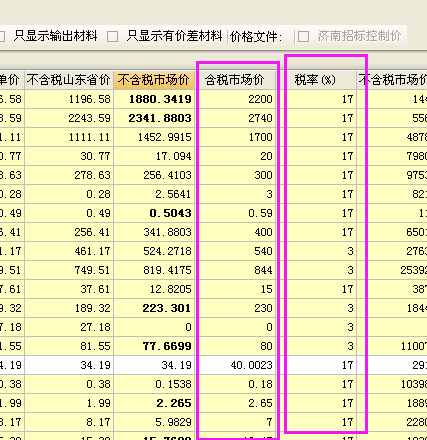 建筑行業快速問答平臺-答疑解惑