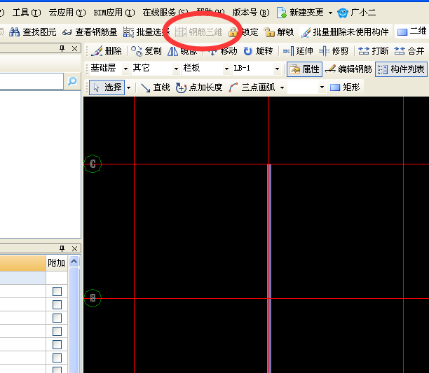 钢筋三维