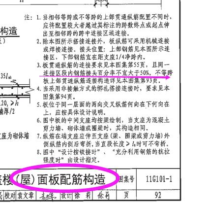 广联达服务新干线