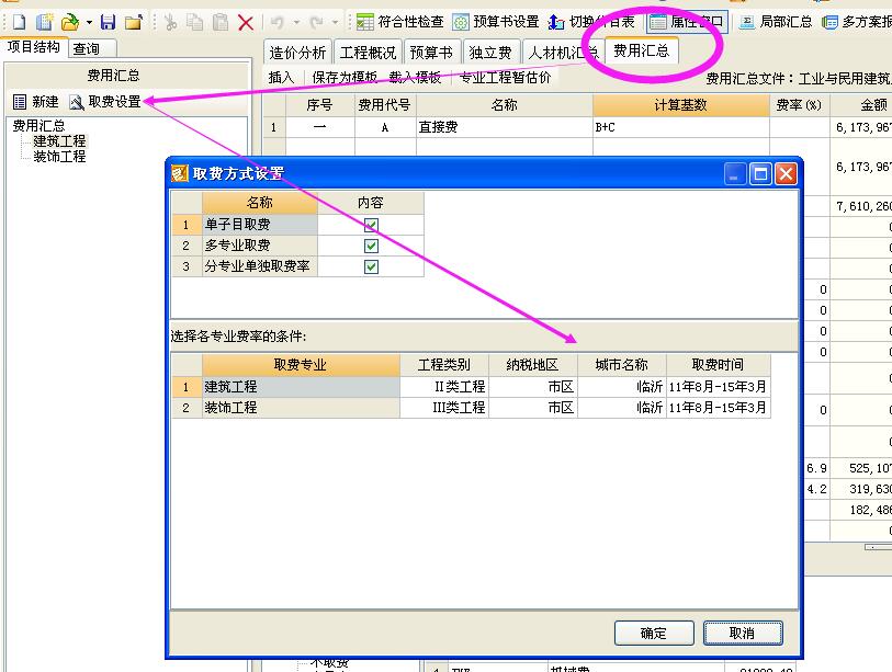选择错误