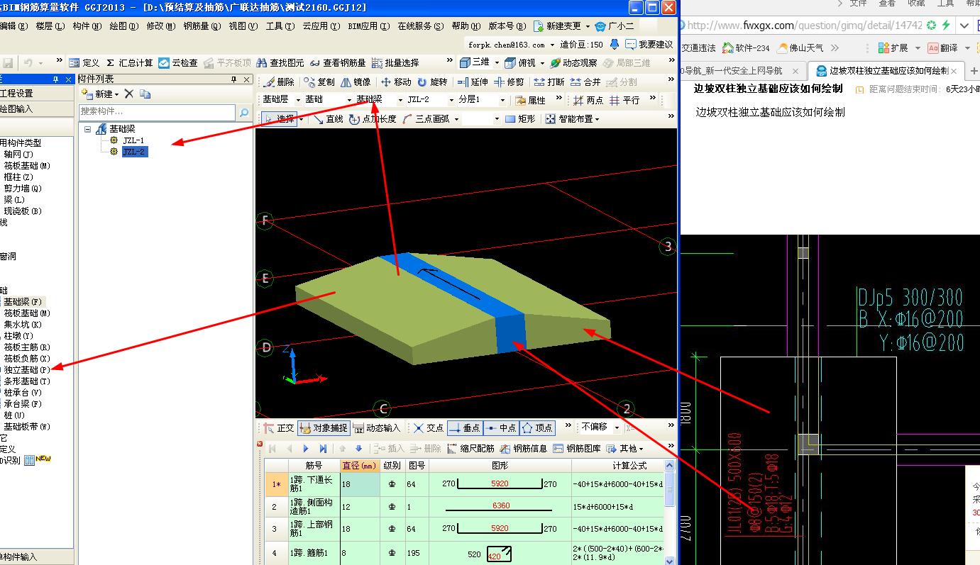 答疑解惑