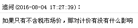 千赢官网首页登录入口计价