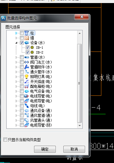 算量