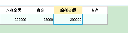 聯(lián)達計價軟件