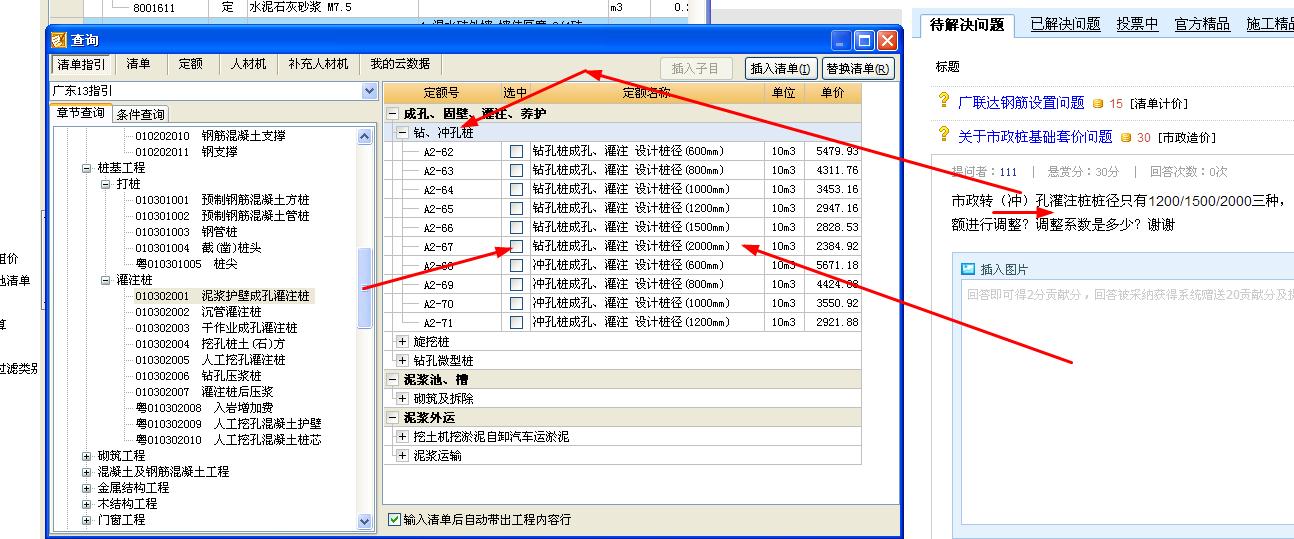 答疑解惑