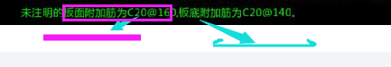 主筋