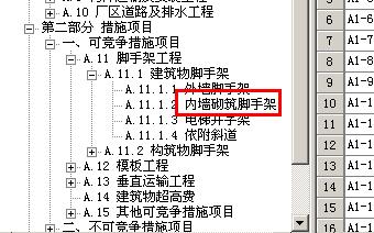 定額