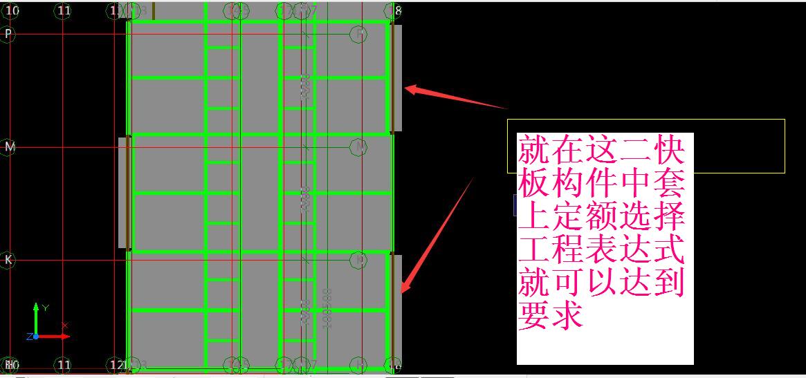 套用做法