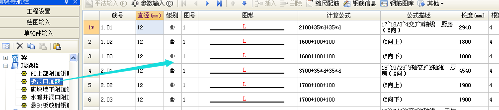 板洞