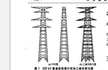 广东省