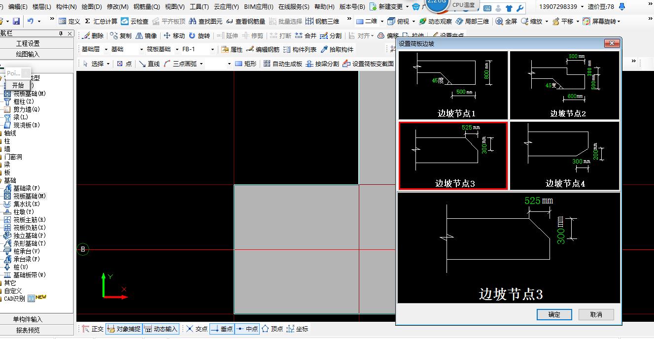 建筑行业快速问答平台-答疑解惑