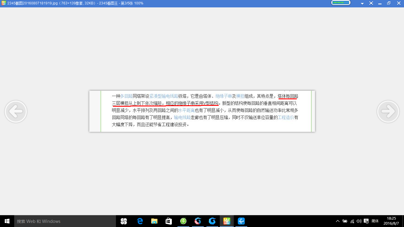 千赢官网首页登录入口服务新干线