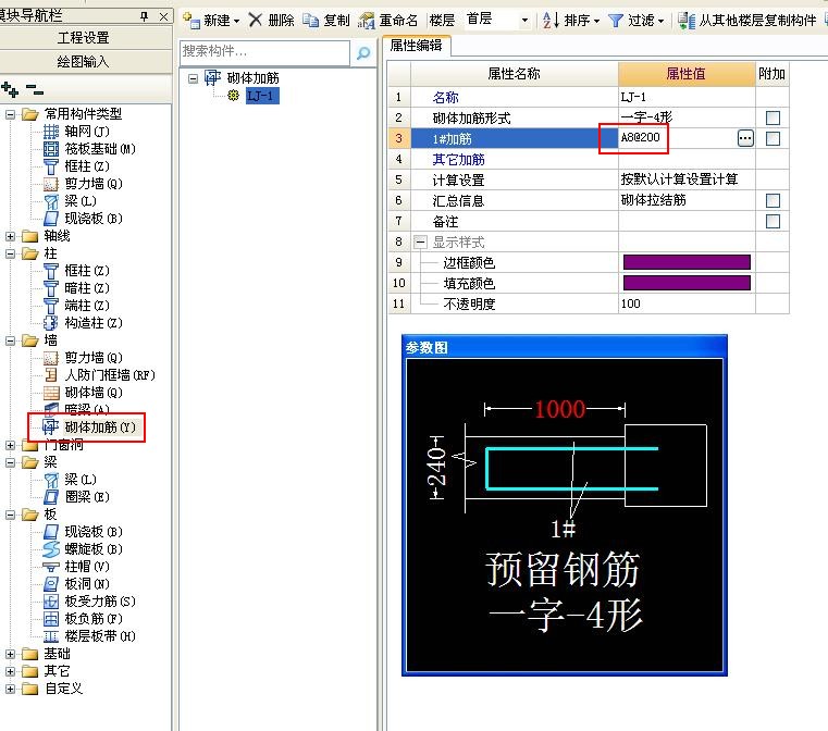 广联达服务新干线