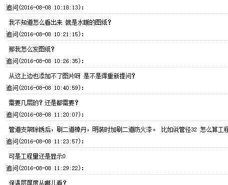 答疑解惑