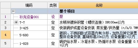 建筑行业快速问答平台-答疑解惑