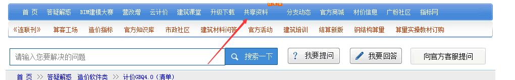 套清单