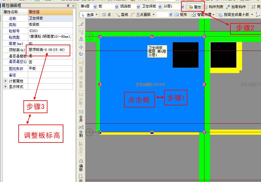 装修构件