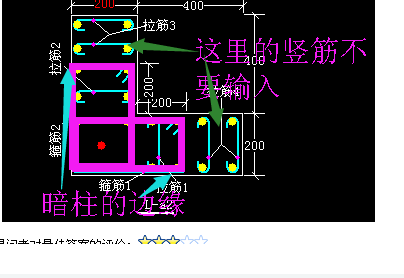 边缘构件