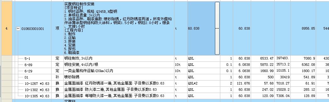 建筑行业快速问答平台-答疑解惑