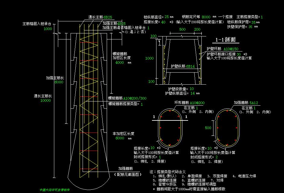 建筑行业快速问答平台-答疑解惑