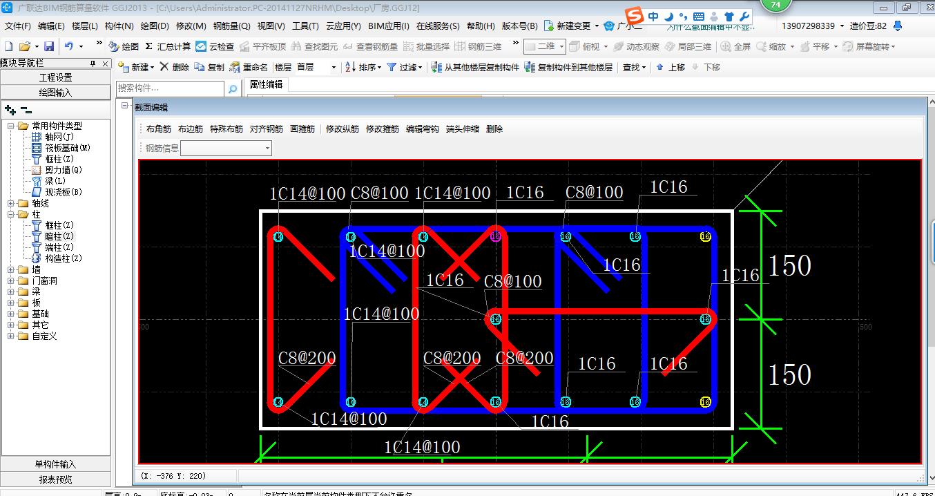 建筑行业快速问答平台-答疑解惑