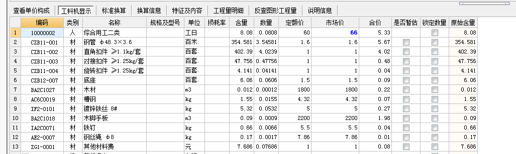 答疑解惑