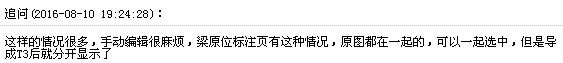 答疑解惑