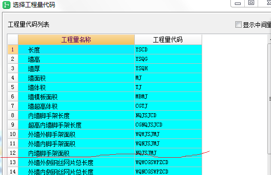 建筑行业快速问答平台-答疑解惑