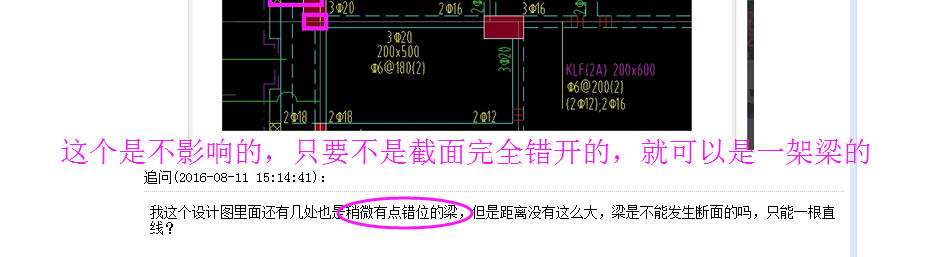 答疑解惑