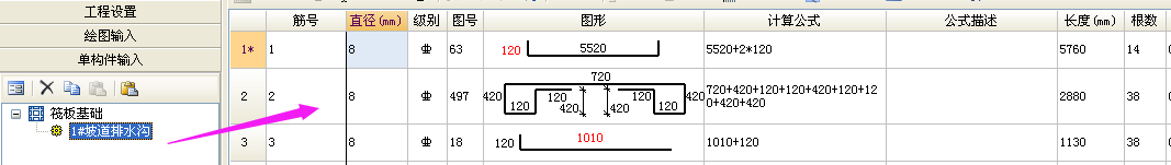 手算