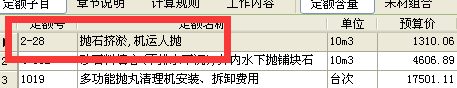 清淤