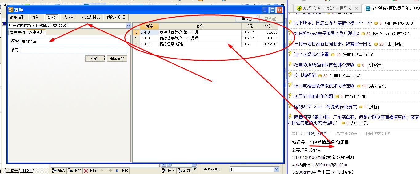 鍍鋅鐵絲