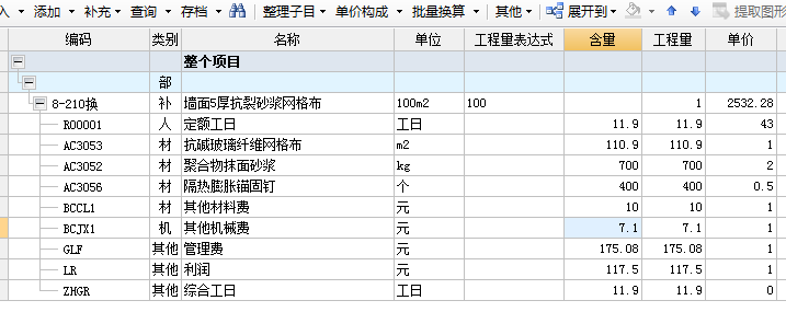 建筑行业快速问答平台-答疑解惑