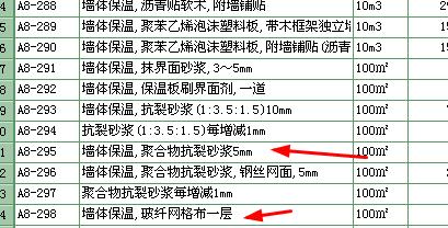 网格布