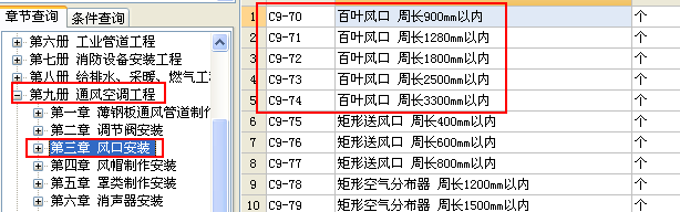 活動(dòng)百葉