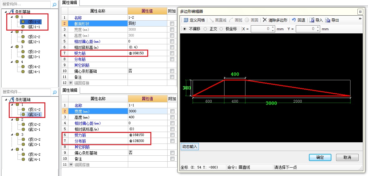 建筑行業(yè)快速問(wèn)答平臺(tái)-答疑解惑