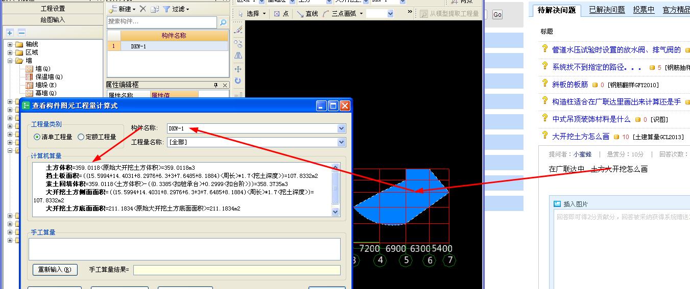 答疑解惑